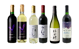 オリジナルワイン「山梨ぷらん」「山梨るーじゅ」「山梨大学樽発酵」